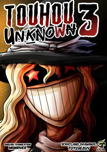 [Tuteheavy] Touhou Unknown 3 (Touhou Project) [English] manga cover