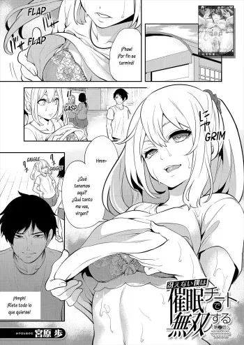 [Miyahara Ayumu] Saenai Boku wa Saimin Cheat de Musou Suru Ch. 2 (COMIC Mugen Tensei 2023-01) [Spanish] [Lovely Diablesse Scan] [Digital] manga cover
