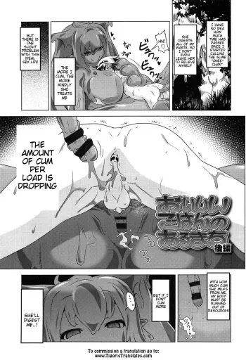 [Akazawa RED] Oishii Gohan no Aru Machi Kouhen | A Town of Tasty Treats - Part 2 (Loli Pako - Black Pearls!) [English] [Tigoris] manga cover