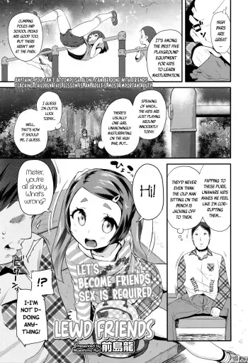 [Maeshima Ryou] Ecchi Nakama | Lewd Friends (COMIC LO 2016-08) [English] [ATF] manga cover