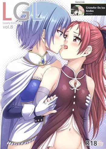 (C85) [Fukazume Kizoku (Amaro Tamaro)] Lovely Girls' Lily vol.8 (Puella Magi Madoka Magica) [Spanish] [CristoferDeLosAndes] manga cover