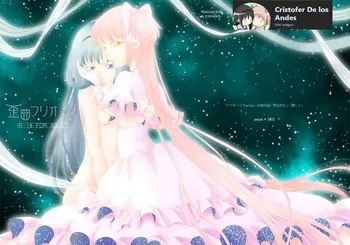 [Pecon (Kino)] Waikyoku Furioso (Puella Magi Madoka Magica) [Digital](Traduccion:CristoferDeLosAndes) manga cover