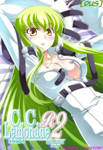(C75) [Mahirutei (Izumi Mahiru)] C.C.Lemonade R2 (CODE GEASS: Lelouch of the Rebellion) [Russian] [Dadazord] manga cover