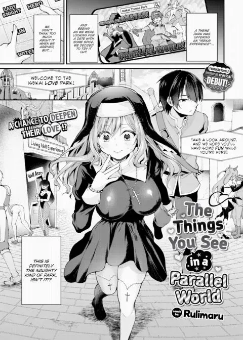 The Things You See in a Parallel World manga cover