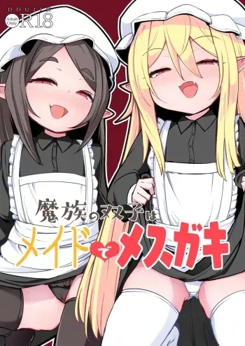 [Sushi-ya (Haruharu Haruto)] Mazoku no Futago wa Maid de Mesugaki [Digital] [korean] manga cover