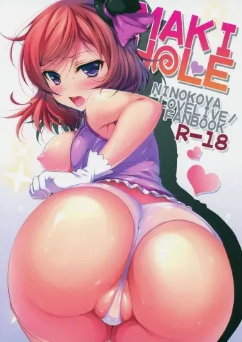 (SC65) [Ninokoya (Ninoko)] MAKI HOLE (Love Live!) manga cover