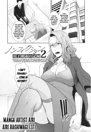 Nonfiction ~Boshi Soukan no Kiroku 2~ manga cover