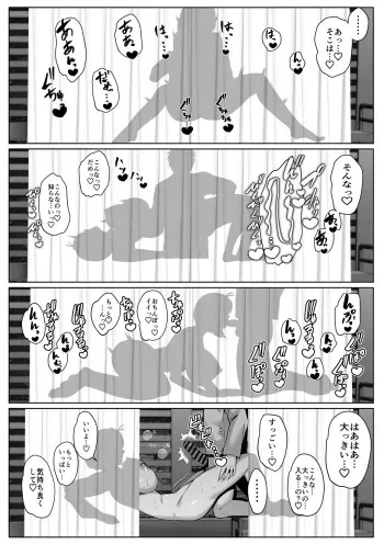 [Imajin Kouji] Arcueid Brunestud NTR (Tsukihime) manga cover