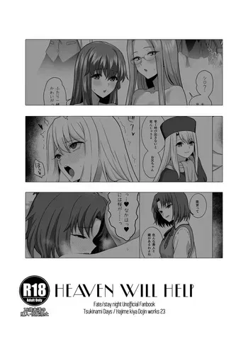 [Tsukinami Days (Kiya Hajime)] HEAVEN WILL HELP (Fate/stay night) [Digital] [English] manga cover