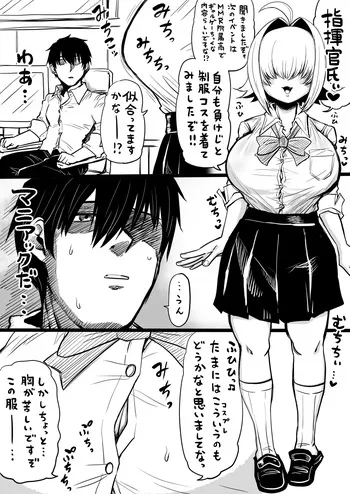 [人生負組] NIKKEつR18版#47 (勝利の女神:NIKKE) manga cover