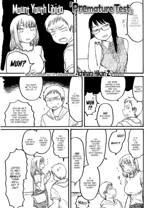 Mt. Youth Libido ~Premature Test~ manga cover
