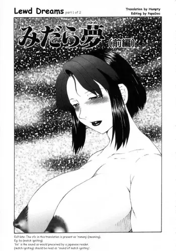Lewd Dreams 1&2 [ENG] manga cover