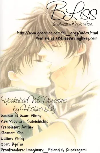 [Hoshino Lily] Yokubari wa Damenano [English] [BLiss] manga cover
