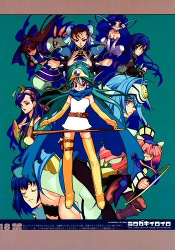 [Heroes Factory] Rakugaki Iro Iro (Various) manga cover