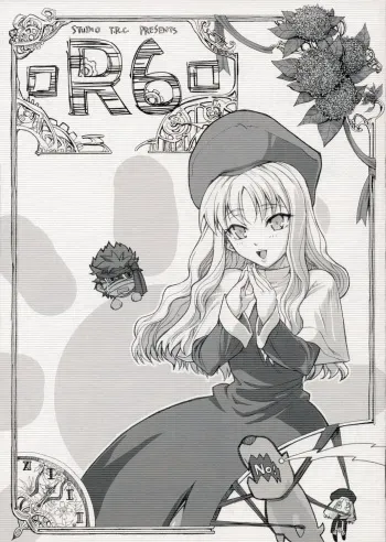 (SC31) [Studio T.R.C. (Fuzuki Yoshihiro)] R6 (Fate/hollow ataraxia) manga cover