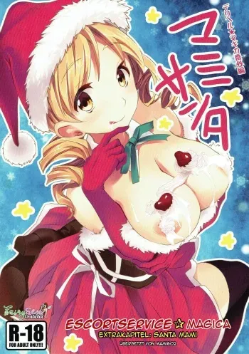 Escortservice✰Magica Extrakapitel - Santa Mami manga cover