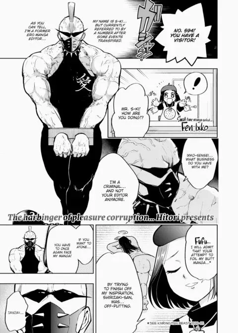 Shin * This Meeting is a Work of Fiction manga cover