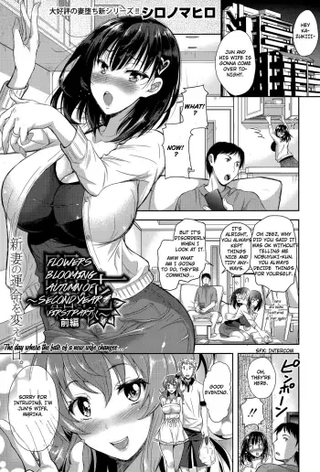 KaikaZenpen | Flowers BloomingFirst Part manga cover