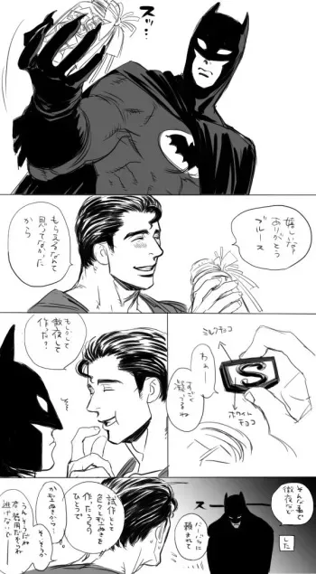 [Uchida Kaoru] Bó manga (Batman, Superman) manga cover