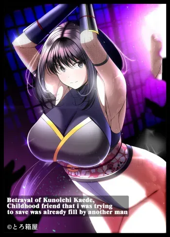[Torobakoya] Kunoichi Kaede no Uragiri, Tasuke ni Itta Osananajimi wa Sude ni Boku Igai no Otoko ni Somerarete Ita... manga cover