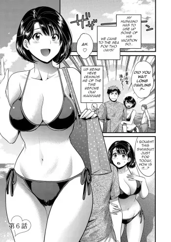 Shujin ni wa Naisho Ch. 6 manga cover