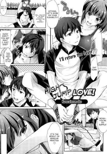 Jun'ai High Jump | High Jump Love manga cover