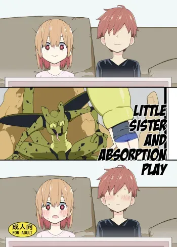 Little Sister and Absorption Play manga cover