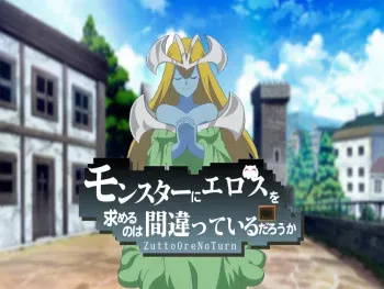 [jankey] Zutto Ore no Turn! Saraba Ken no Kuni! Mizu no Miyako e! ! (Yu-Gi-Oh!) manga cover