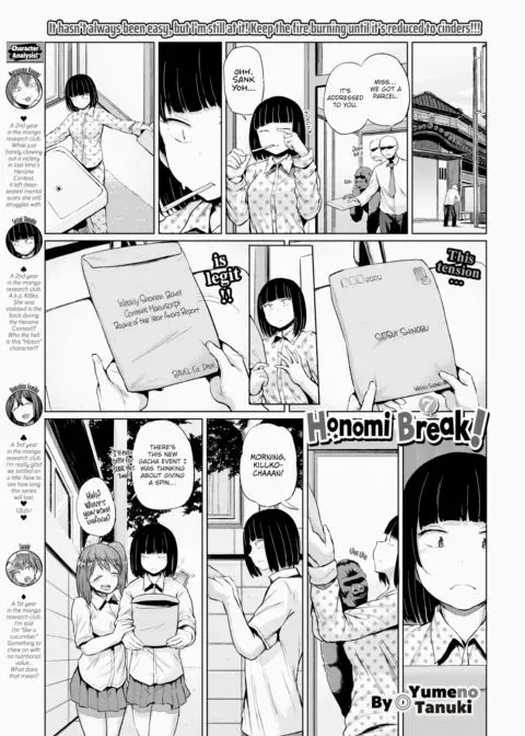 Honomi Break! Ep. 7 manga cover