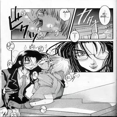 Karera no Hakoniwa [Doujinshi] manga cover