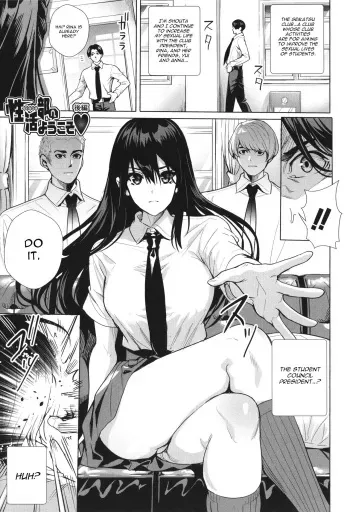 Seikatsubu He Youkoso Kouhen manga cover