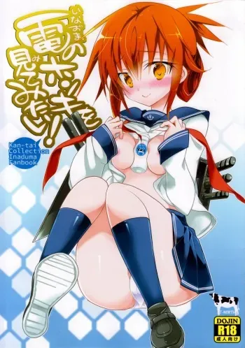 (Gunrei Bu Shuho & Houraigekisen! Yo-i! Goudou Enshuu) [T-NORTH (Matsumoto Mitohi.)] Inazuma no Honki wo Mite Mitai! (Kantai Collection) manga cover