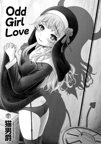 Seishoujo Manyu | Saint Manny manga cover