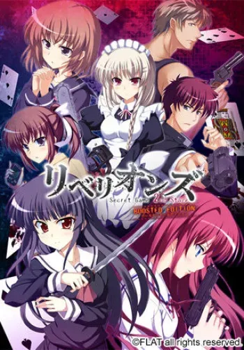 [Flat] Rebellions Secret Game 2nd Stage Boosted Edition manga cover