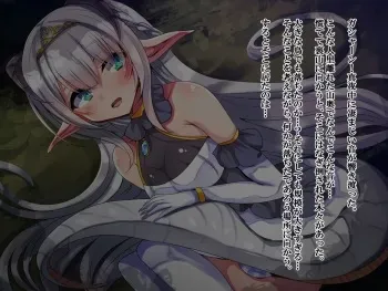 [××工房] 竜のお姫様は嫉妬深い manga cover