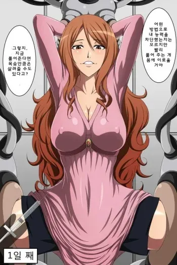 [Kidoya (Kido Keiji)] Tsui ni Nengan no Meltdowner o Hokaku shita zo! | 마침내 염원하던 원자붕괴를 포획했다! (Toaru Majutsu no Index) [Korean] manga cover