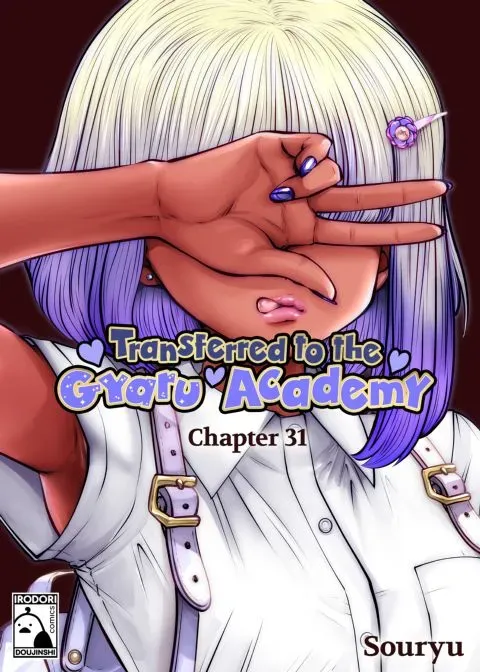 Transferred to the Gyaru Academy - Chapter 31 manga cover
