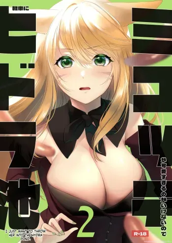 Miqo'te Hydra Ike 2 manga cover