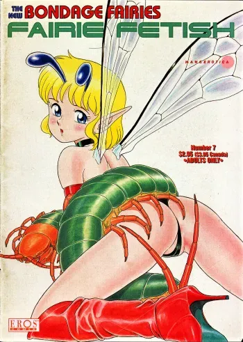 [Kondom] The New Bondage Fairies - Fairie Fetish 07 [English] manga cover