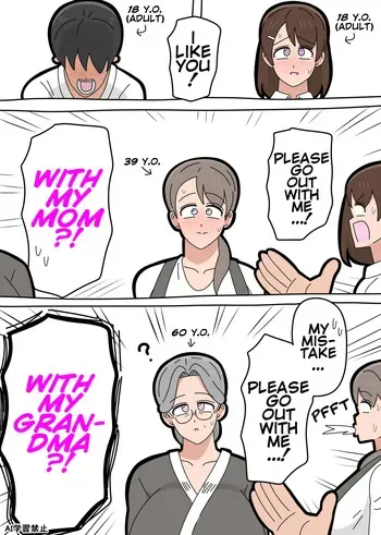 [18master] Granny Fumiko manga cover