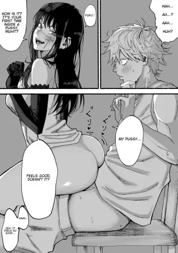 Yoru Burning H manga cover