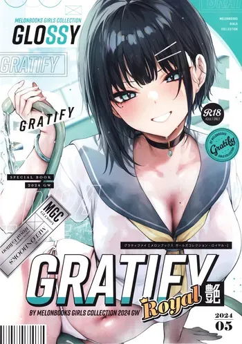 [Melonbooks (Various)] GRATIFY Tsuya by Melonbooks Girls Collection 2024 GW ROYAL manga cover