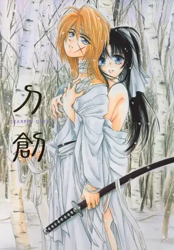 (C55) [Yamaguchirou (Yamaguchi Shinji)] Tousou // SCARRED OVER (Rurouni Kenshin) manga cover