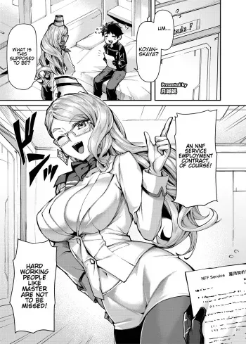Koyanskaya of Darkness manga cover