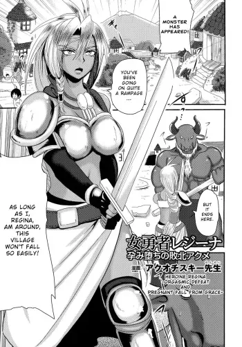Heroine Regina manga cover