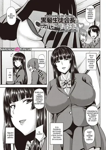 [Ozy] Kurokami Seitokaichou ha Dirudo ga wo Suki♥ | A la presidenta del consejo le gustan los dildos♥ (Chijyo One!) [Spanish] [Digital] [Harenchi no Fansub] manga cover