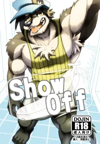 Show off manga cover