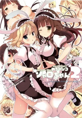 Mechashiko Sharo-chan 2 manga cover