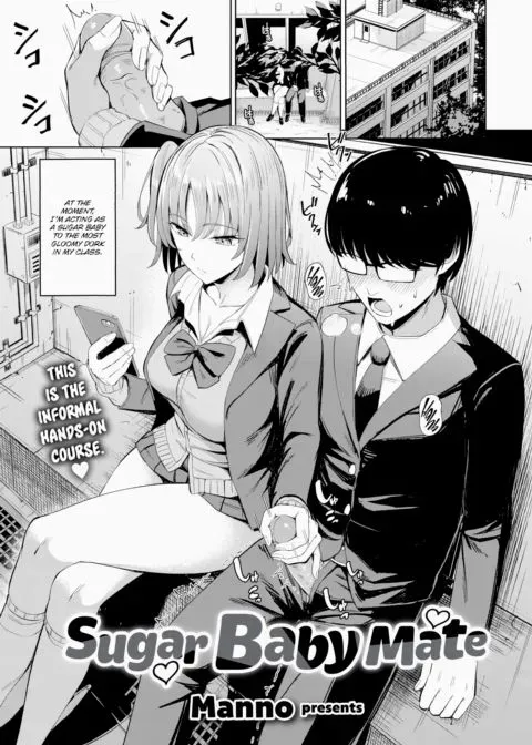 Sugar Baby Mate manga cover