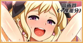 [Azattohon] Oujo no Kaori Sabun (fire emblem fates) manga cover